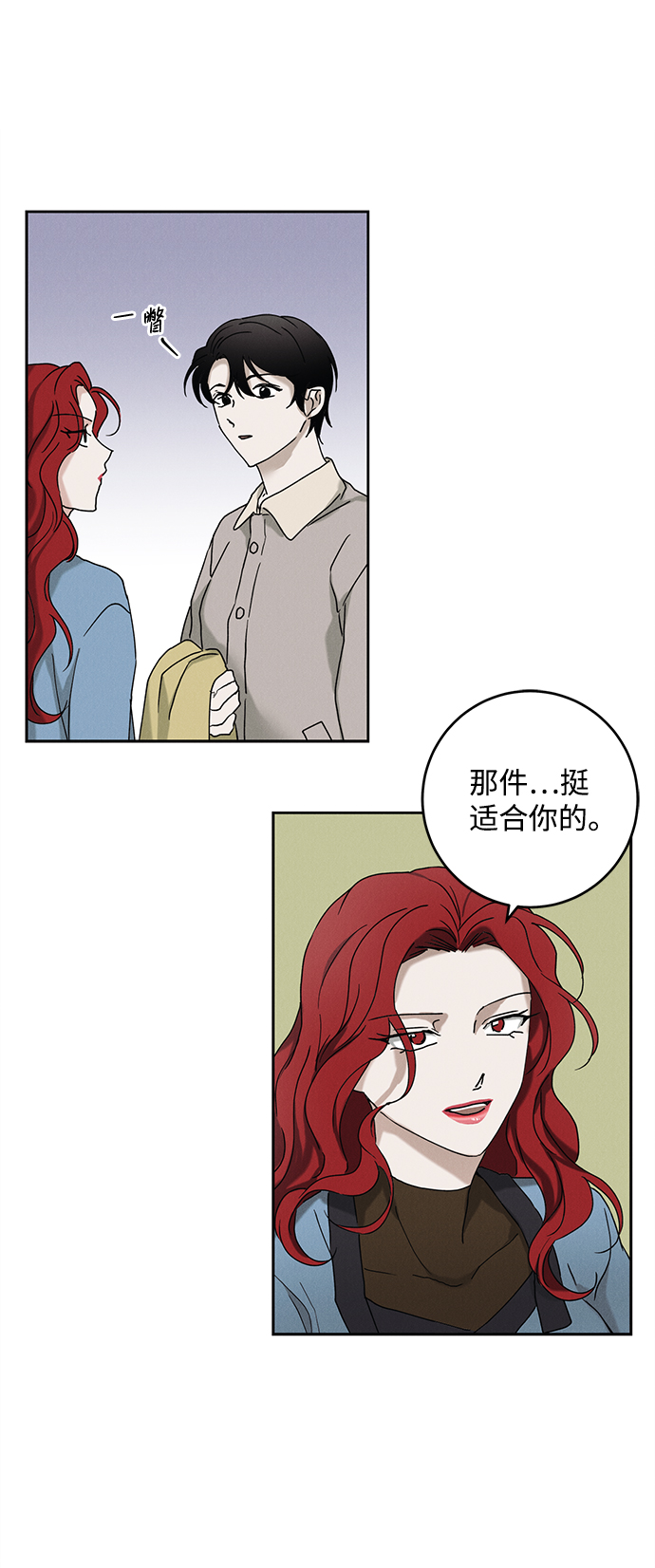 第45话62