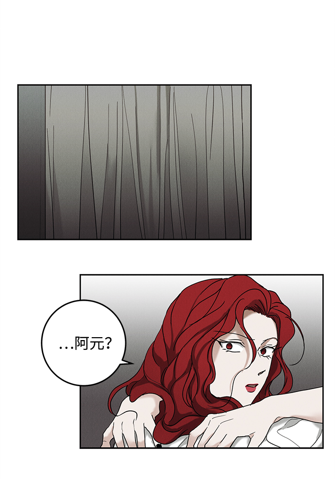 第45话73