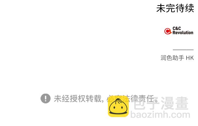 第45话78