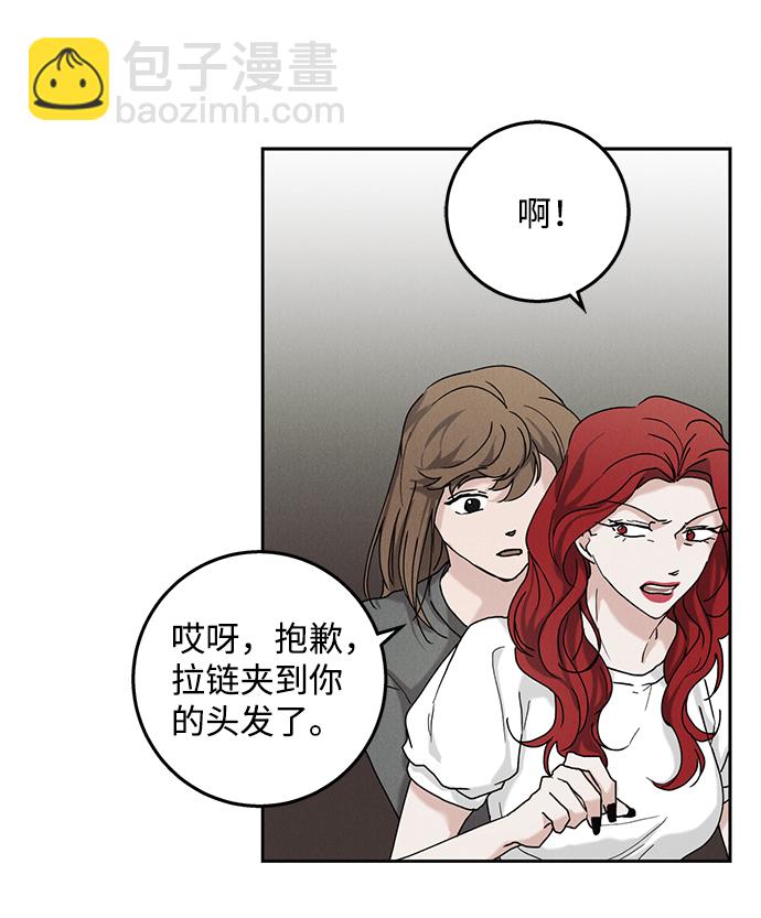 第46话2
