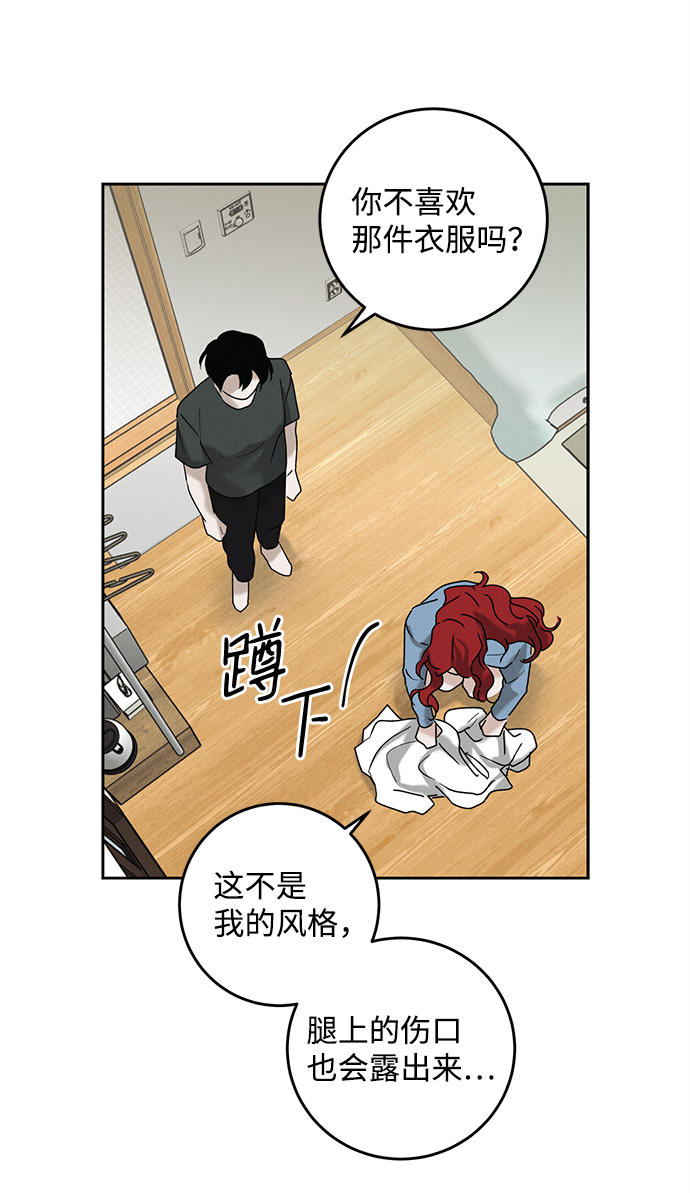 第46话29