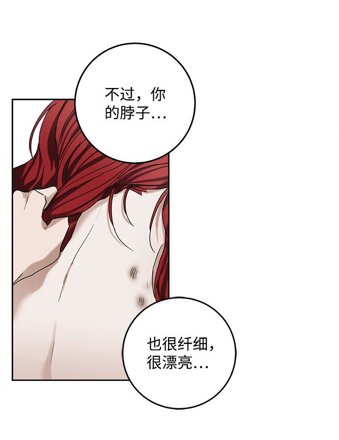 第46话3
