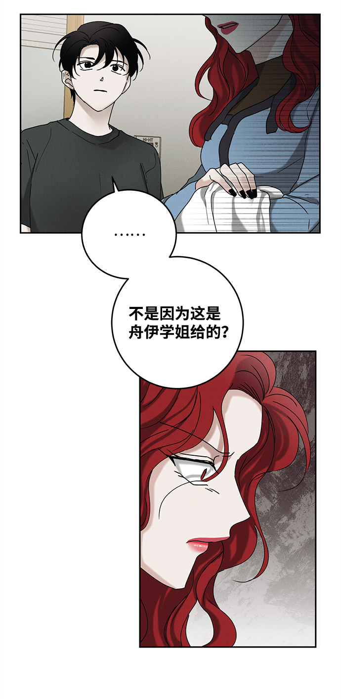 第46话30