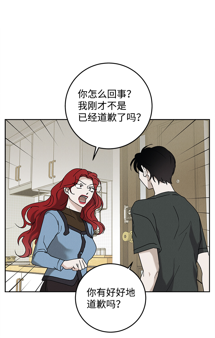 第46话31