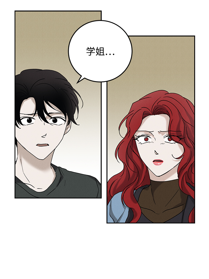 第46话32