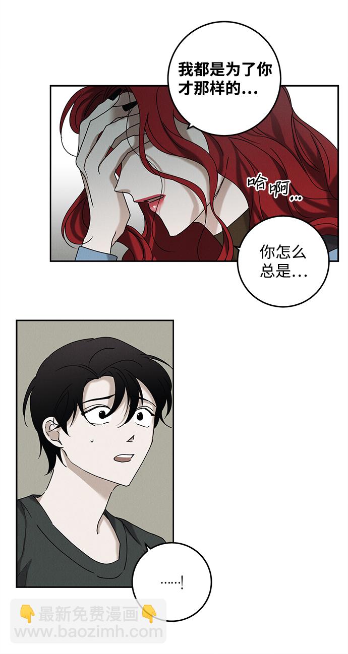 第46话34