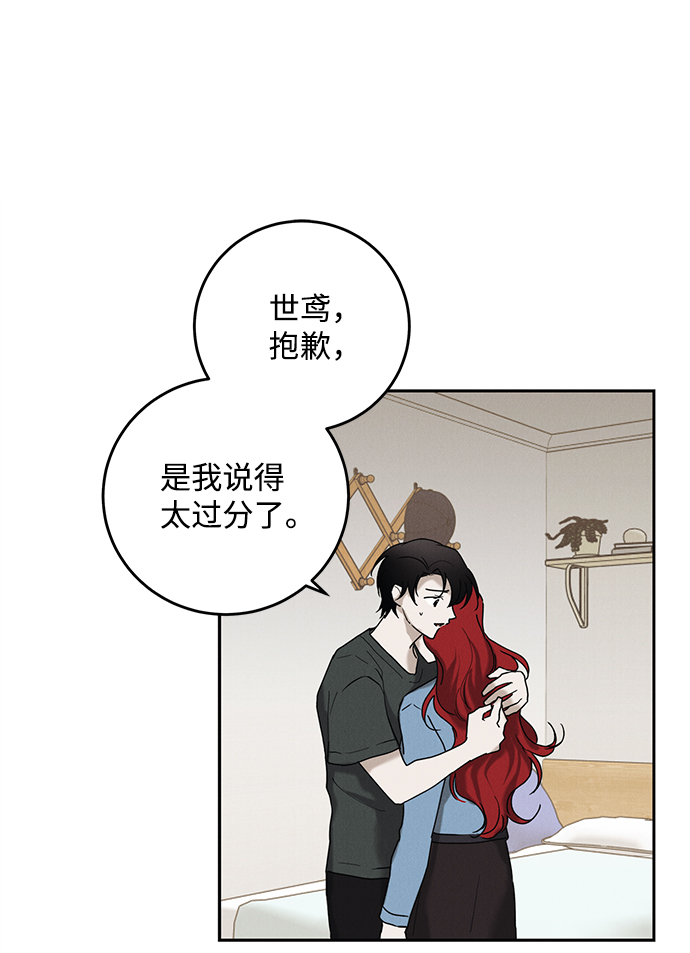 第46话35