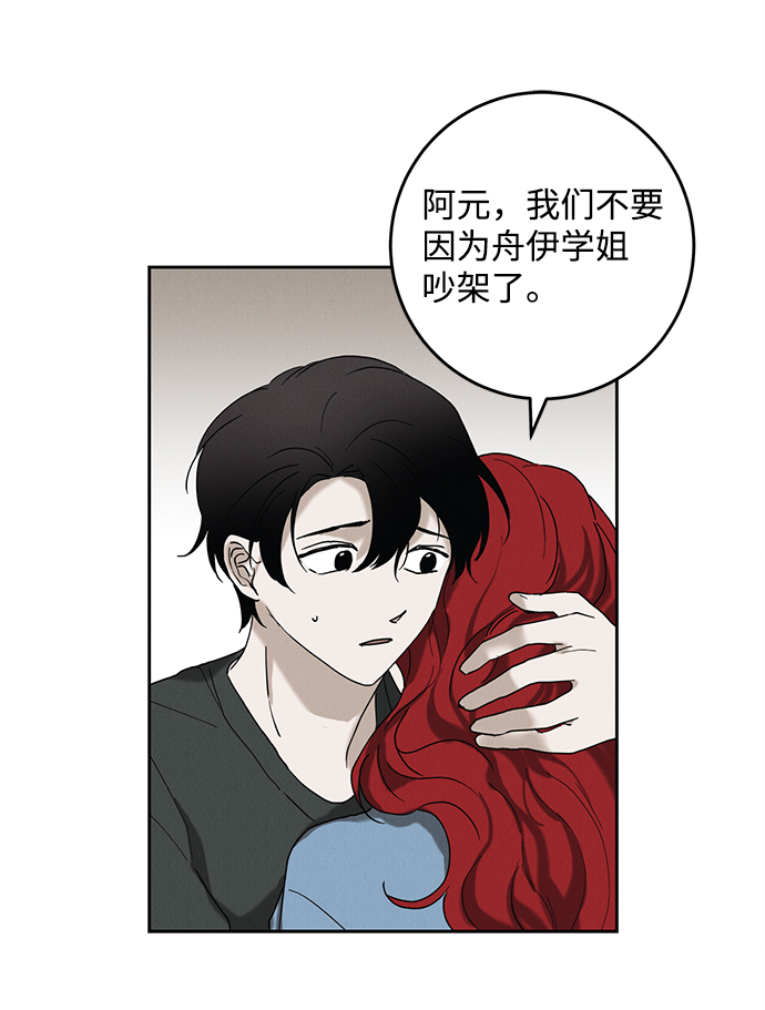 第46话36