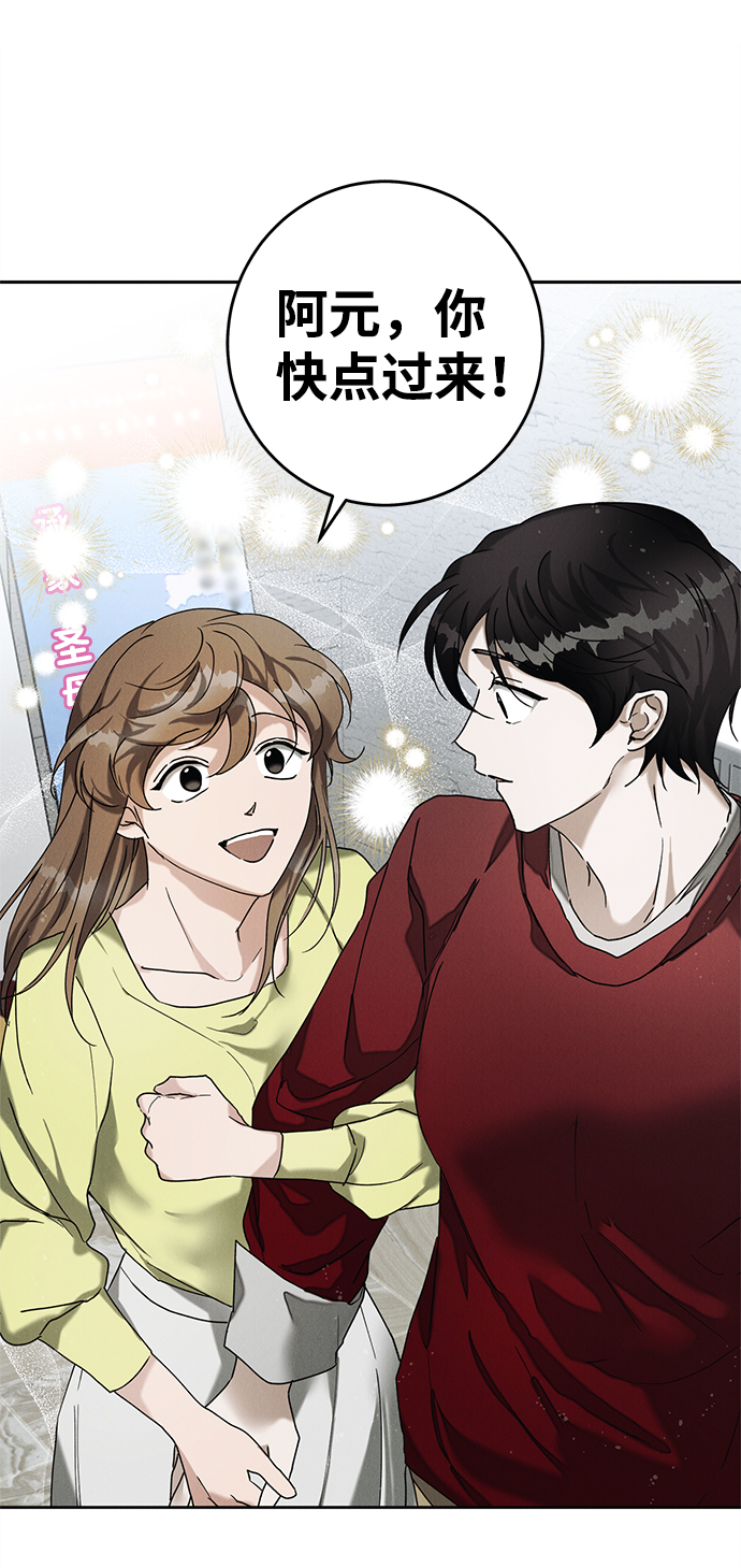 第46话43