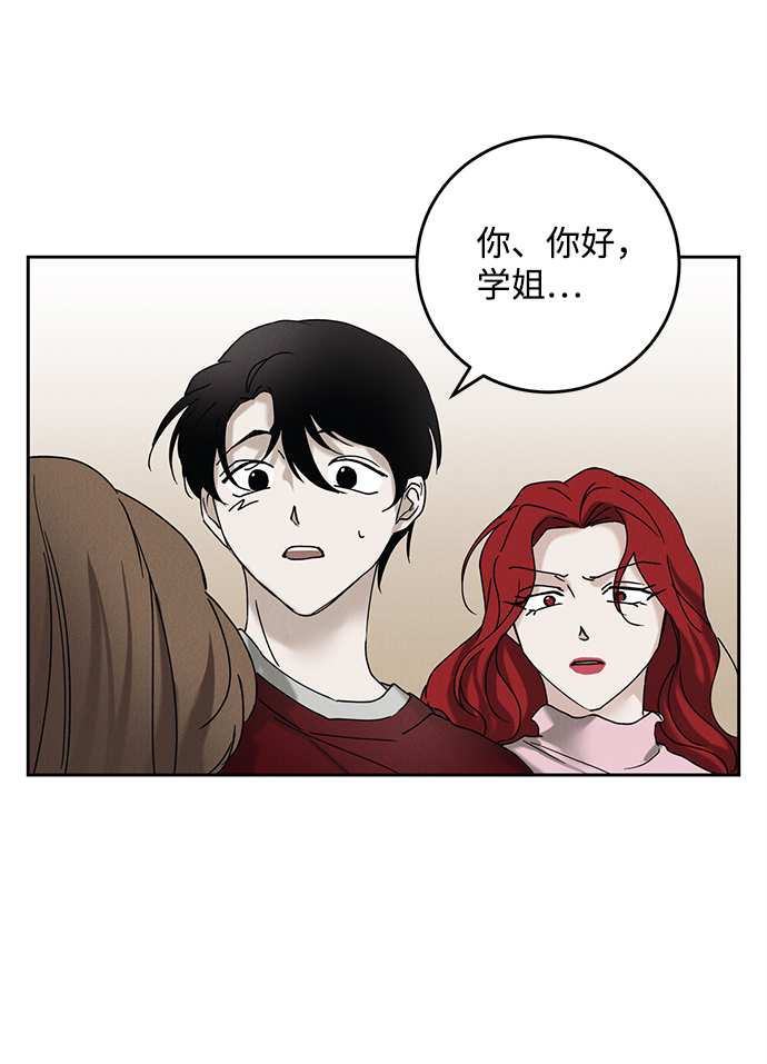 第46话44
