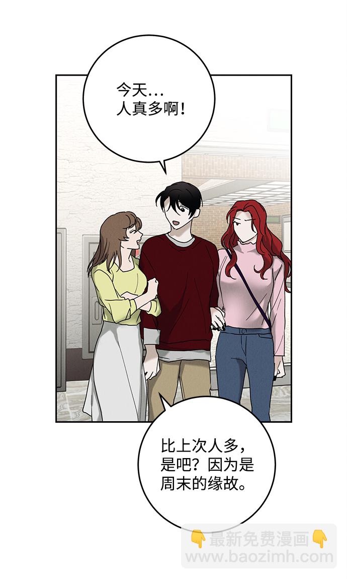 第46话45