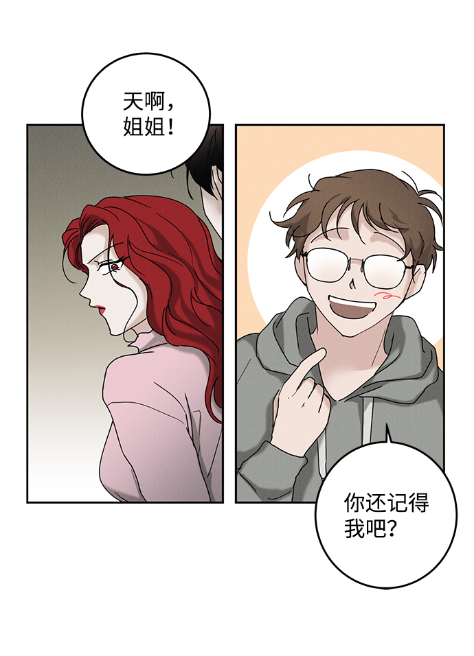 第46话48