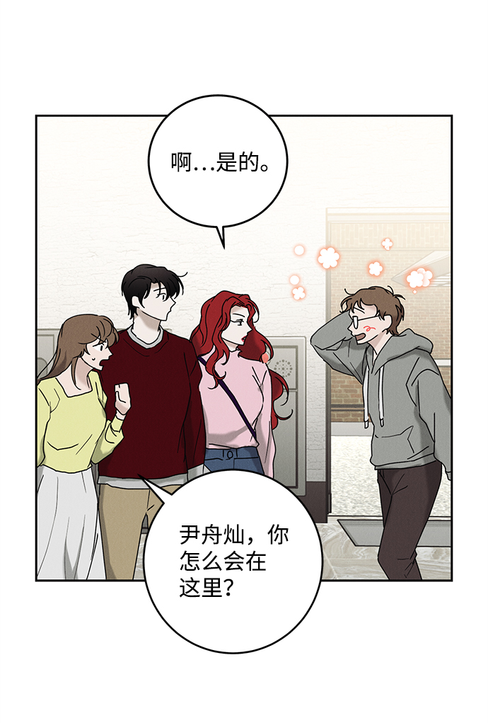 第46话53