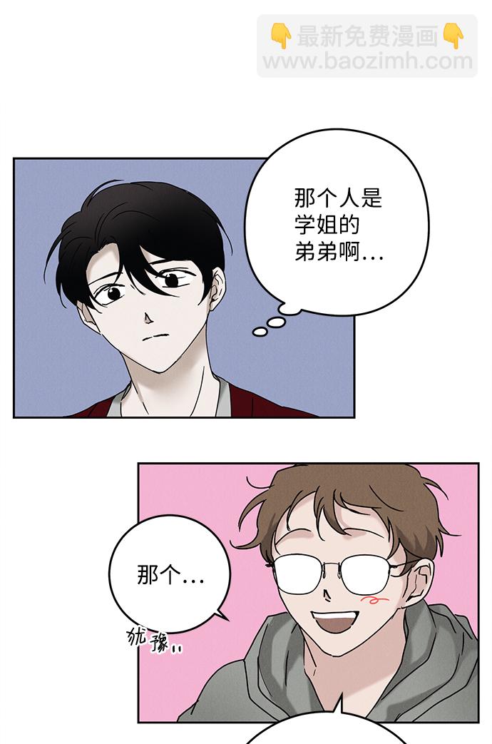 第46话54