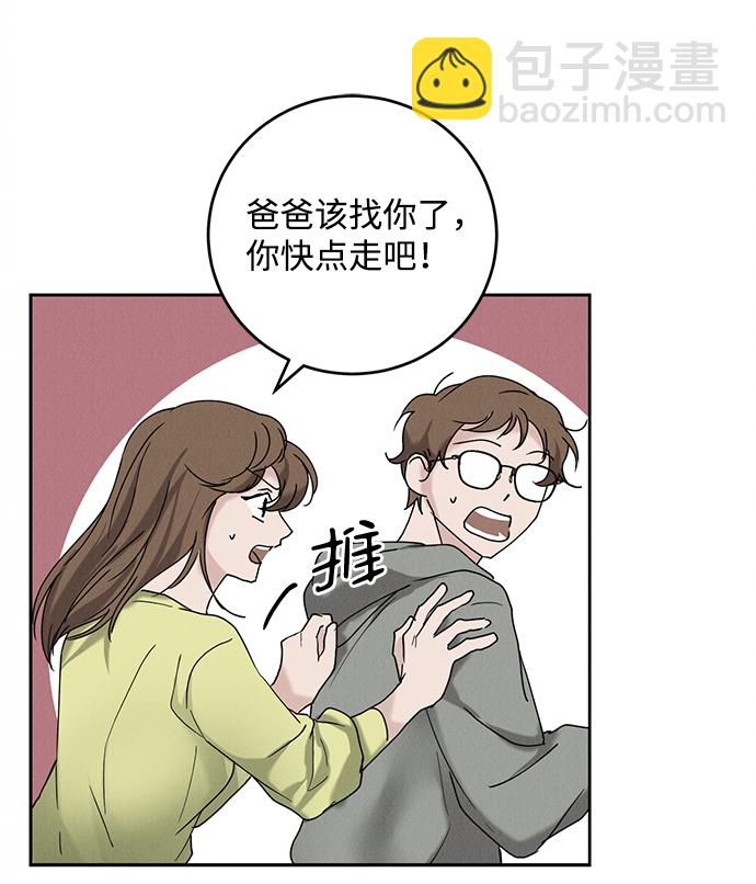 第46话56