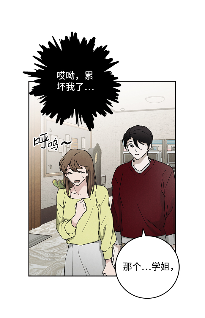第46话59