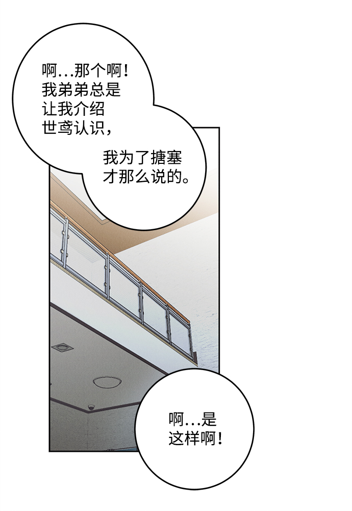 第46话61