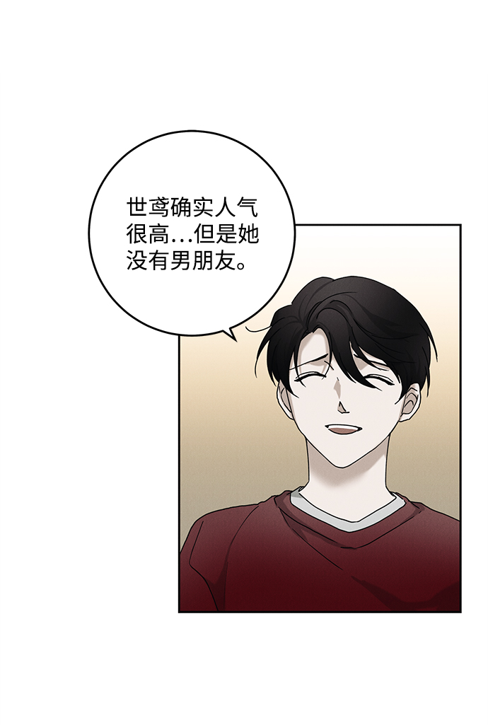 第46话62