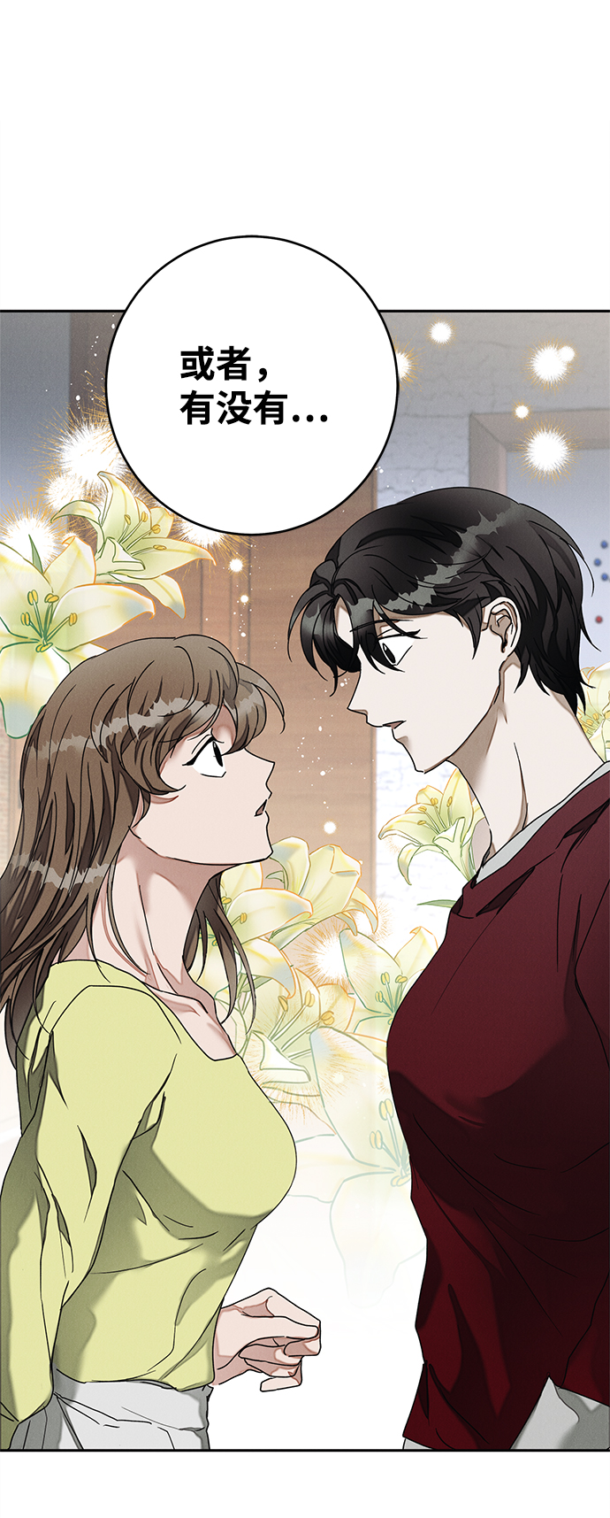 第46话66