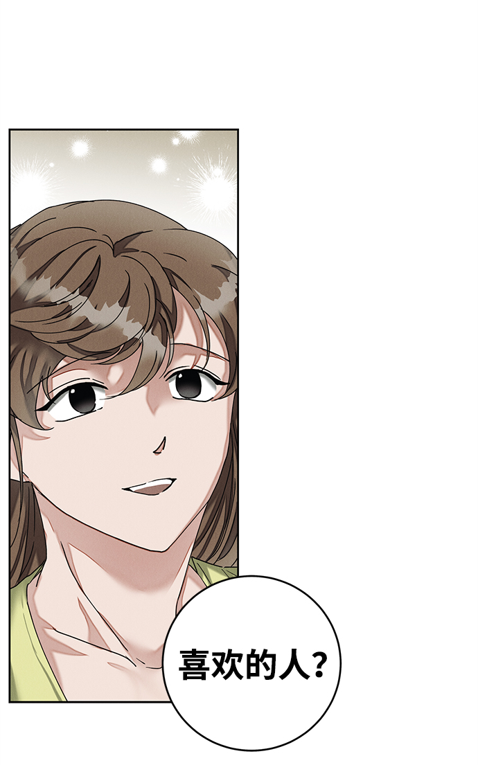 第46话67