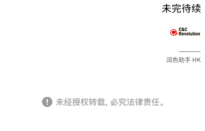 第46话69