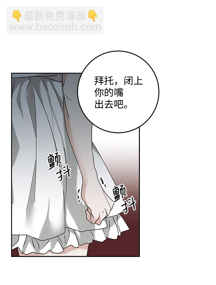 第46话9