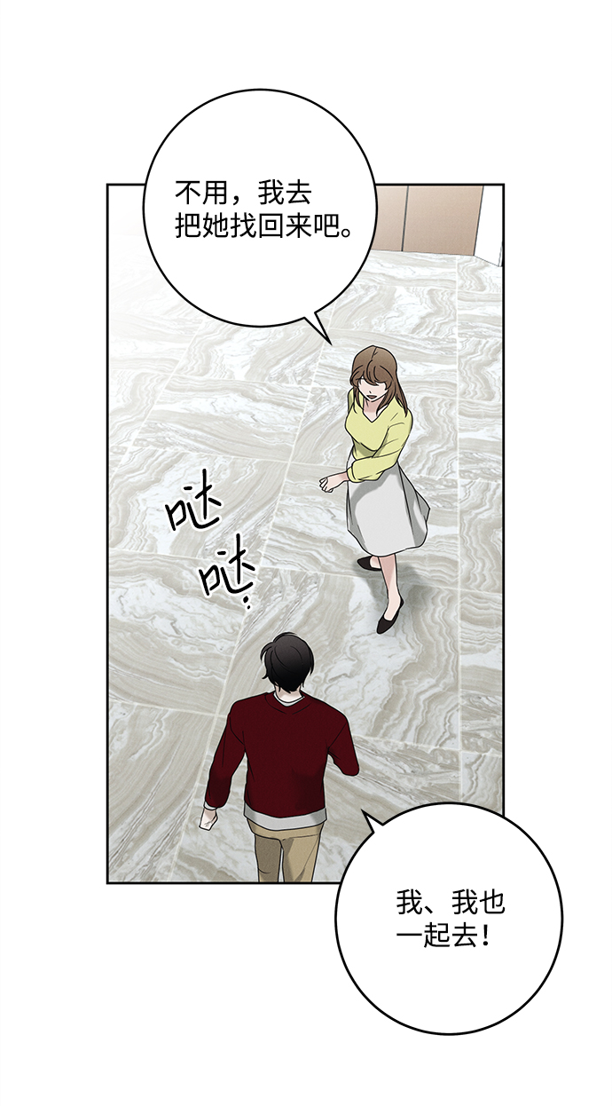 第47话10