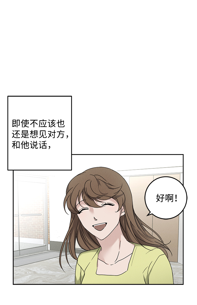 第47话11