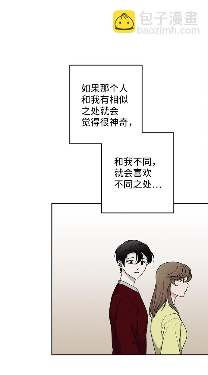 第47话12