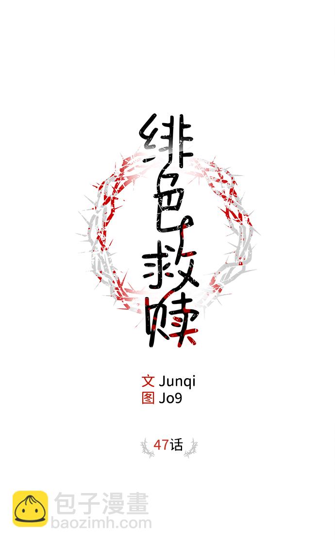 第47话15
