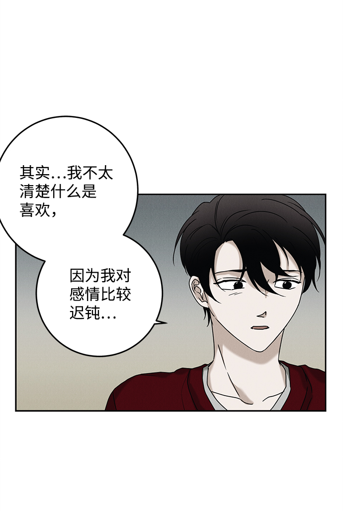 第47话2