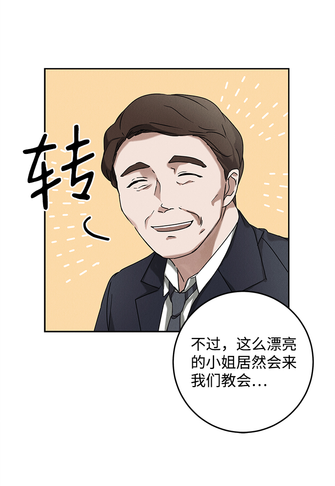 第47话21