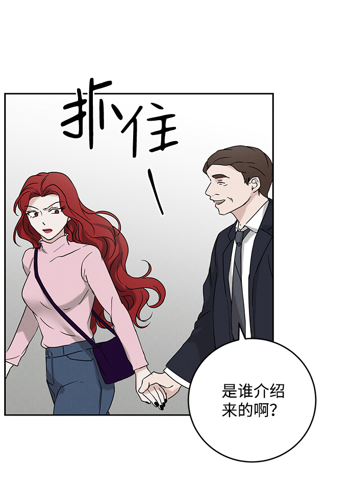 第47话23