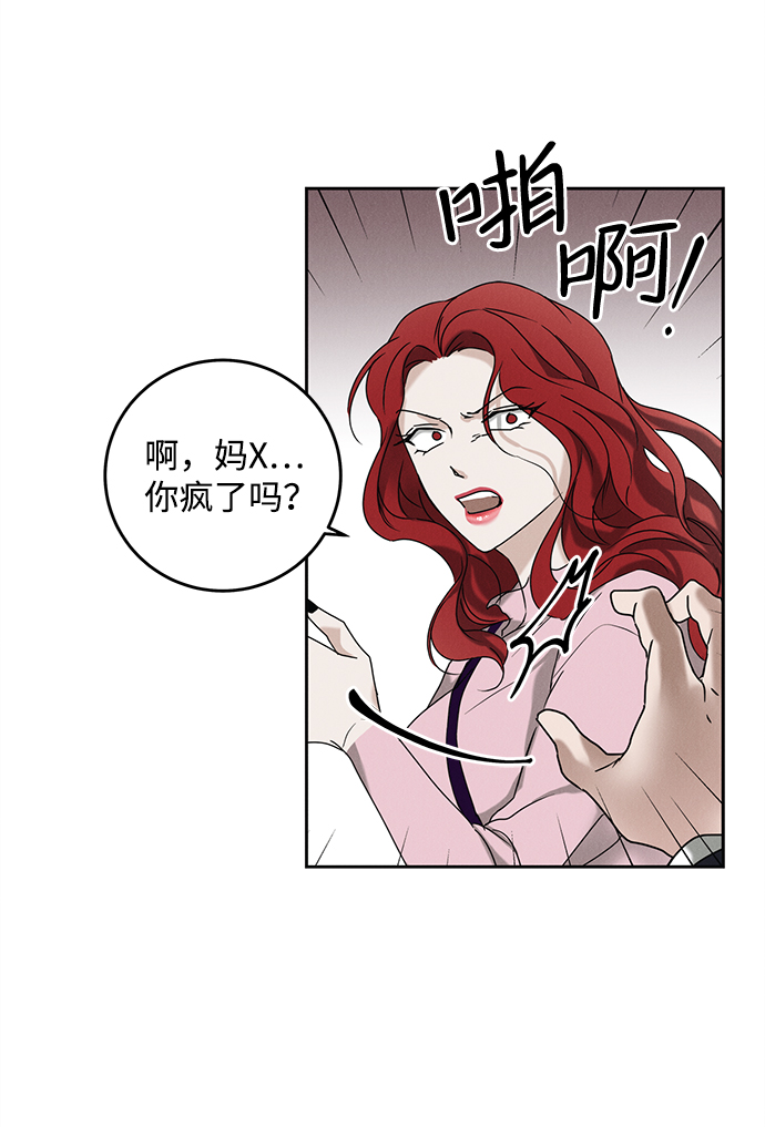 第47话24