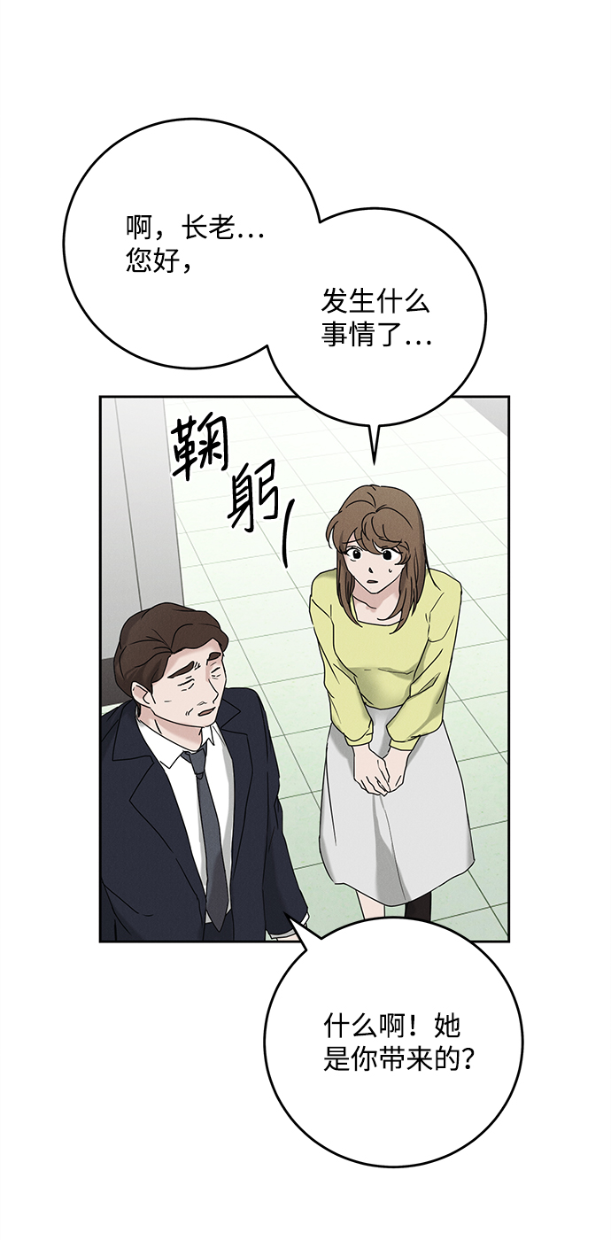 第47话27