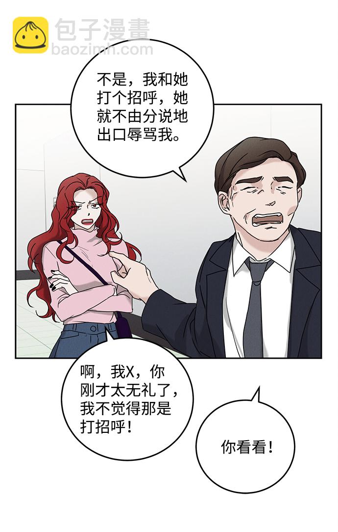 第47话28