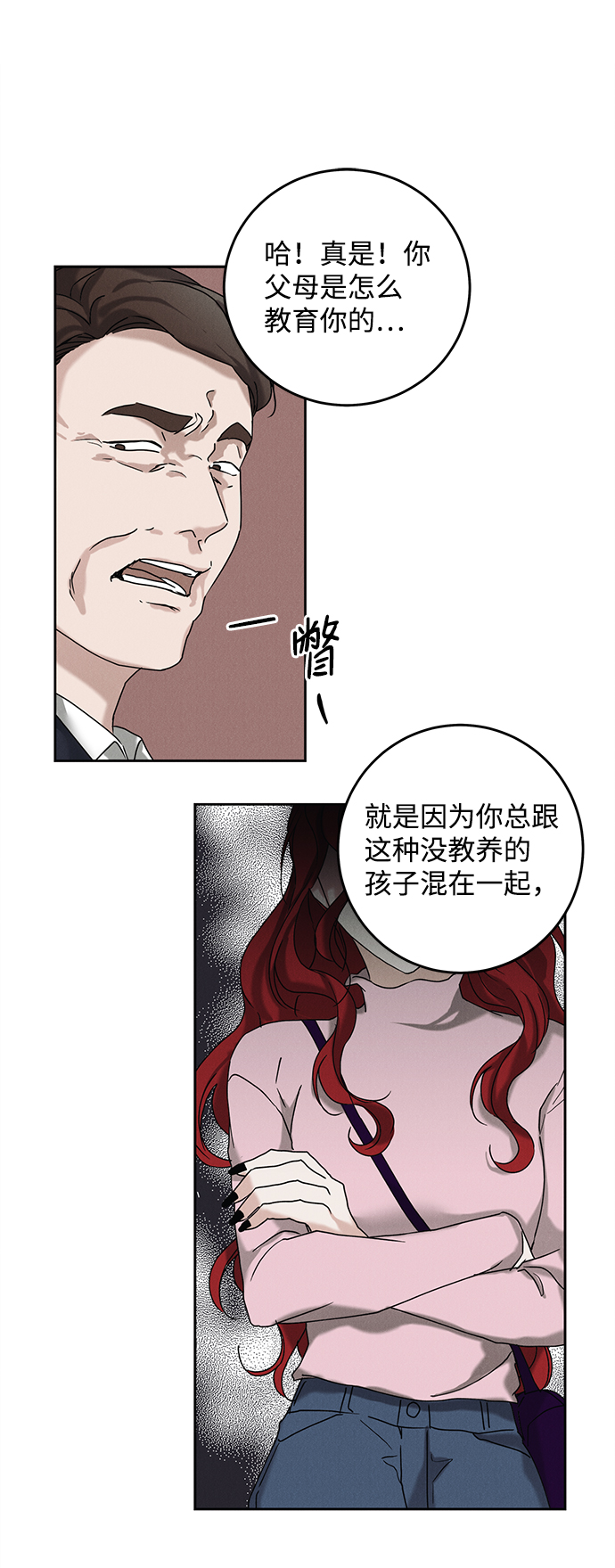 第47话29