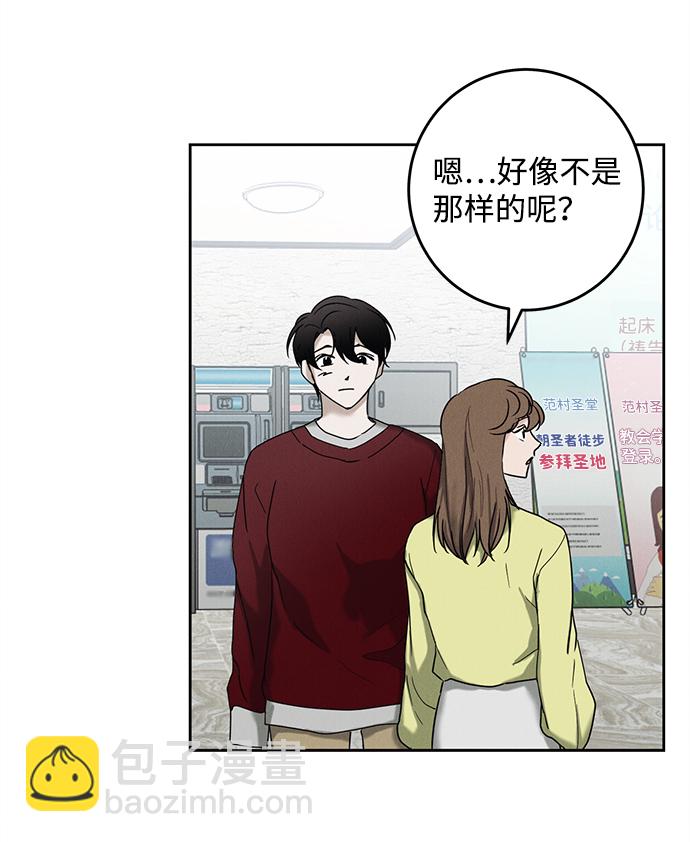 第47话3
