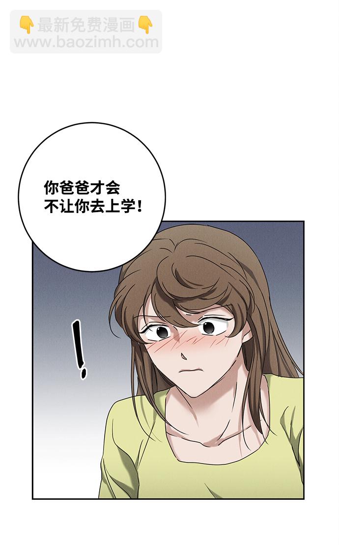 第47话30