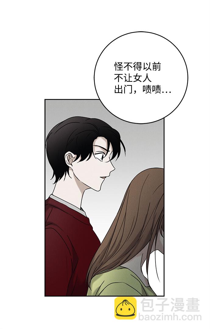 第47话31