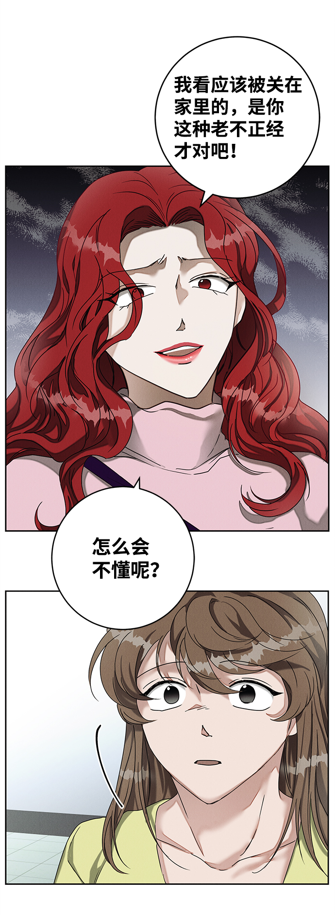 第47话33