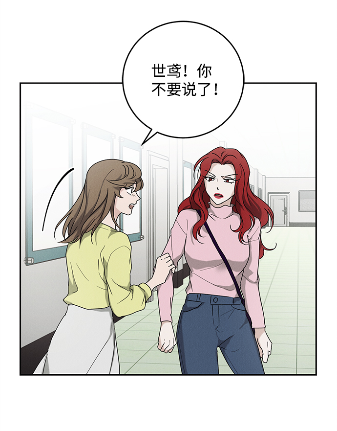 第47话35