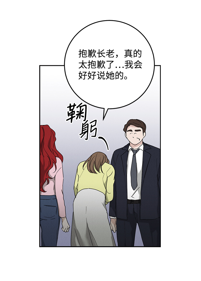 第47话36