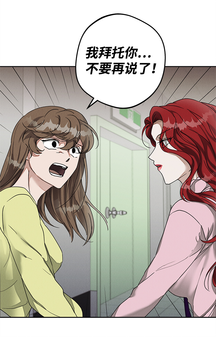 第47话42