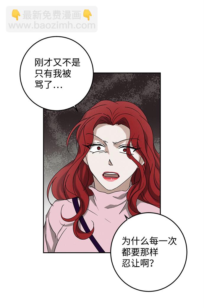 第47话44