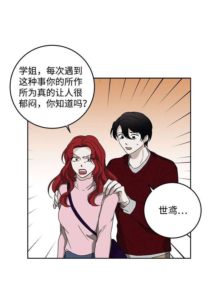 第47话45