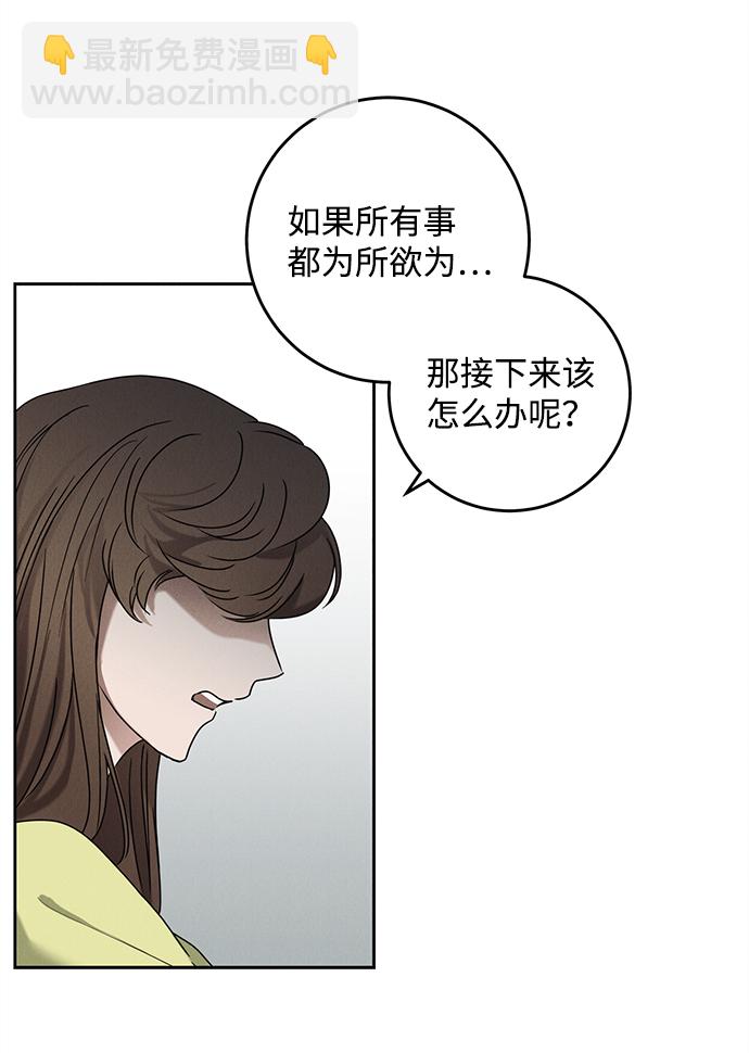 第47话46