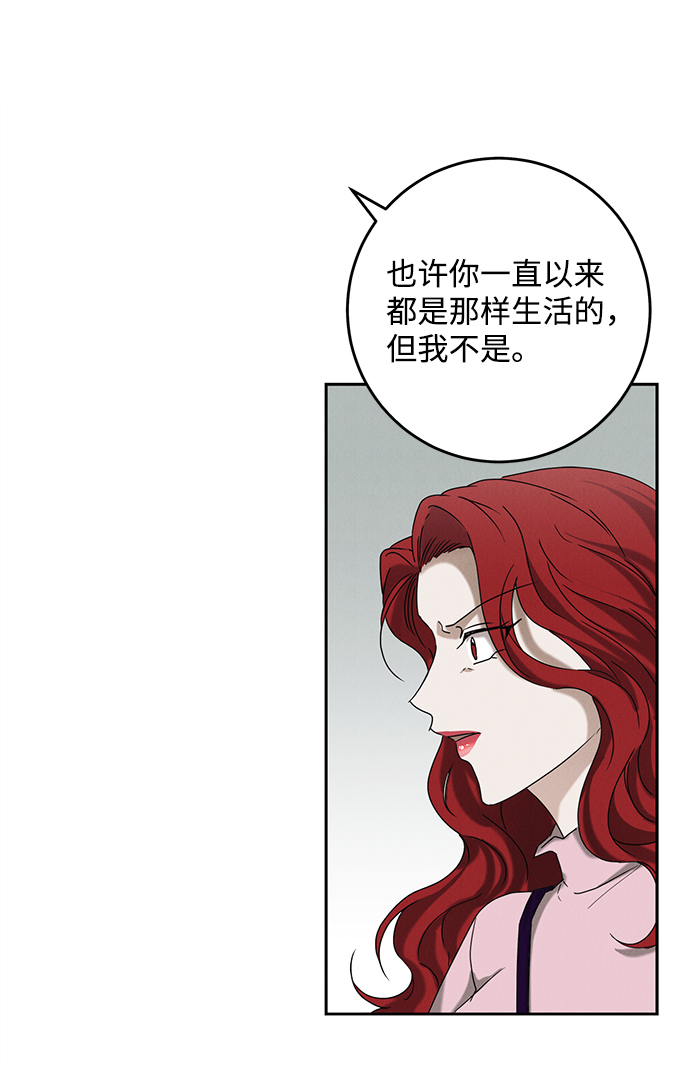 第47话51