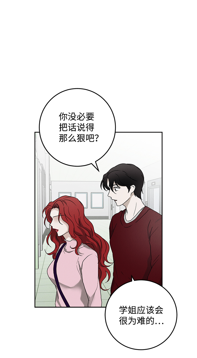 第47话55