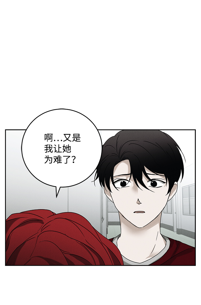 第47话56